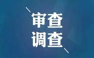 半年度纪检工作总结5篇