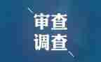 纪检干部个人总结工作总结5篇