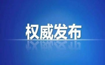 纪检部工作总结精选7篇