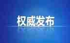 青协纪检部部长述职报告5篇
