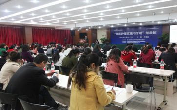 2024年继教培训总结5篇