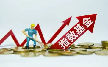 基金课心得体会6篇