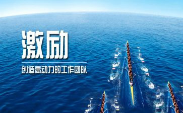 中考激励发言稿范文6篇