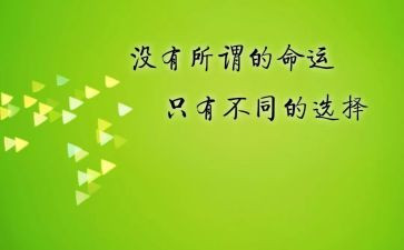 它激励了我作文7篇