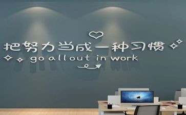 它激励了我作文参考7篇