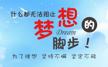 他激励着我作文600字7篇