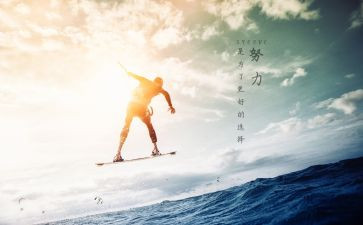 激励员工的讲话稿8篇