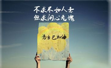 激励考试的演讲稿8篇