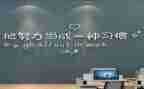 它激励了我作文参考7篇