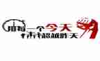 他激励着我作文模板6篇