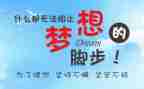 他激励着我作文600字7篇