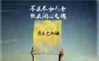激励考试的演讲稿8篇