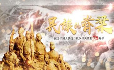 中国脊梁为话题作文7篇