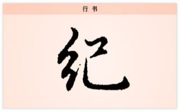 专项纪律活动心得体会7篇