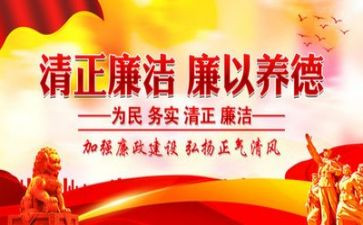 纪律规矩心得体会8篇