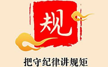学生纪律演讲稿5篇