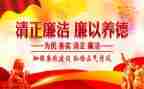 纪律规矩心得体会8篇