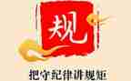 学生纪律演讲稿5篇