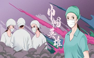 巾帼文明岗先进事迹8篇