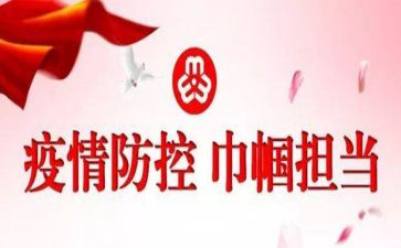 巾帼女标兵先进事迹推荐6篇