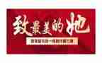 巾帼文明岗事迹7篇