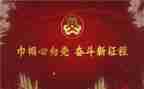 巾帼先进事迹6篇