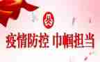巾帼女标兵先进事迹推荐6篇