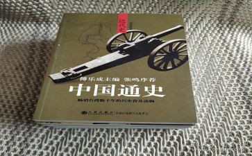 近代史实践报告7篇