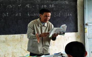 教师职称晋档申请书精选6篇