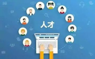 360技能心得体会通用6篇