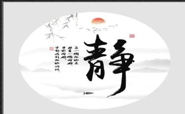 以静青春为题材的演讲稿7篇