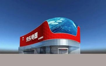 工作总结京东工作总结7篇