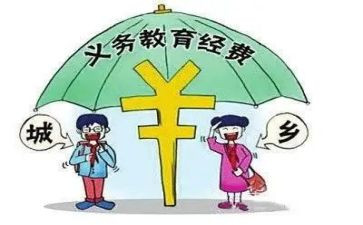 经费使用自查报告6篇