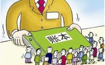 经费使用自查报告精选7篇