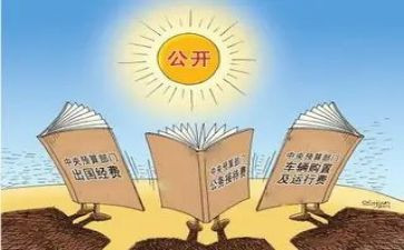 小学经费使用自查报告6篇