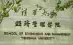 经管员工作总结范文5篇