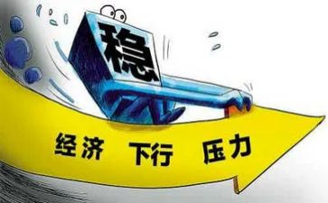疫情下的经济心得体会8篇