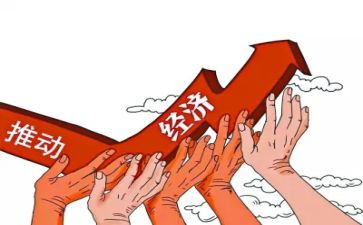 买卖经济合同8篇