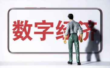 办经济案后心得体会8篇