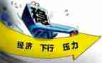 经济办工作总结通用5篇