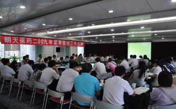 竞聘总经理的演讲稿范文8篇