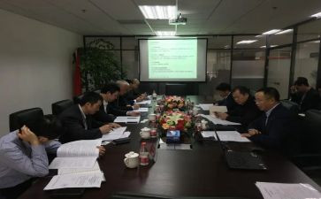 经理工作计划模板最新7篇