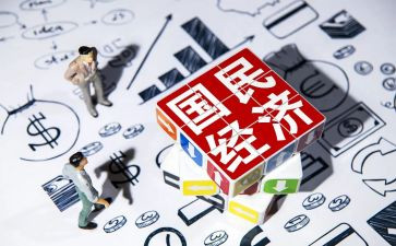 经贸办工作计划7篇