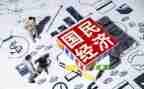 经贸科工作总结5篇