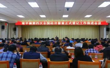 经普先进个人主要事迹6篇
