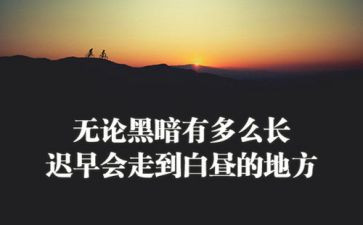 陕煤精神心得体会推荐5篇