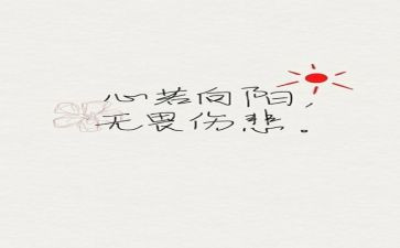 精神科护理体会和心得6篇