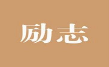 劳动模范和劳模精神的心得体会5篇