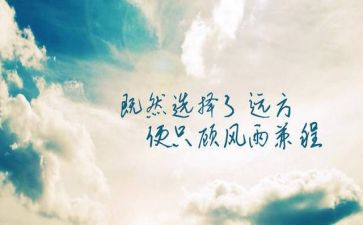 医护抗疫精神的心得体会5篇