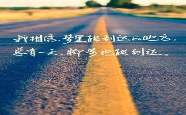 企业精神演讲稿8篇